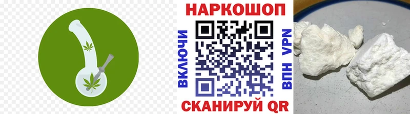 Названия наркотиков Лангепас А ПВП  Конопля  Меф мяу мяу  Гашиш  COCAIN 