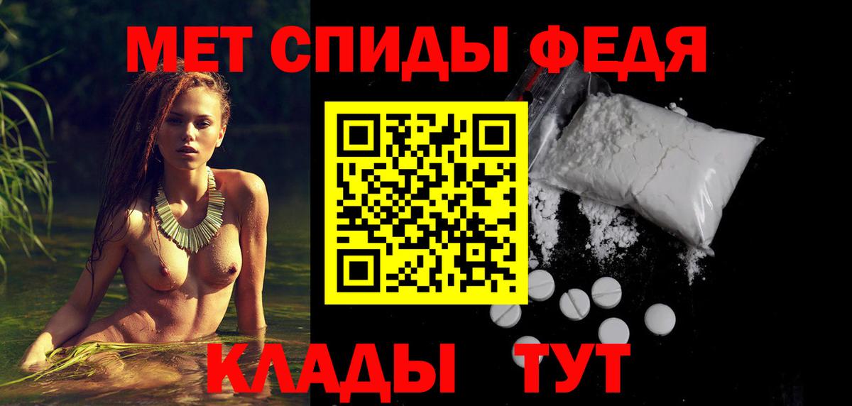 АМФЕТАМИН 97% Лангепас