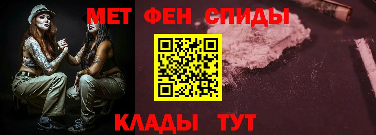 Лангепас  МЕГА tor  Вход с VPN  АМФ VHQ 