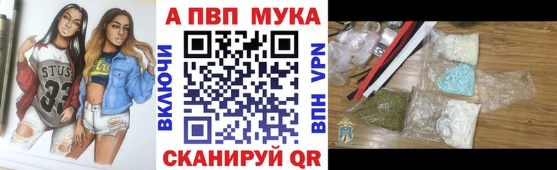 omg tor Лангепас A-PVP кристаллы хочу наркоту