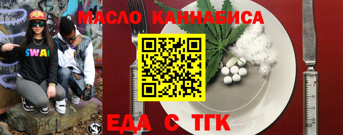Лангепас  Canna-Cookies конопля  Вход с VPN 