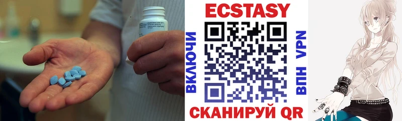 Ecstasy MDMA  Лангепас 