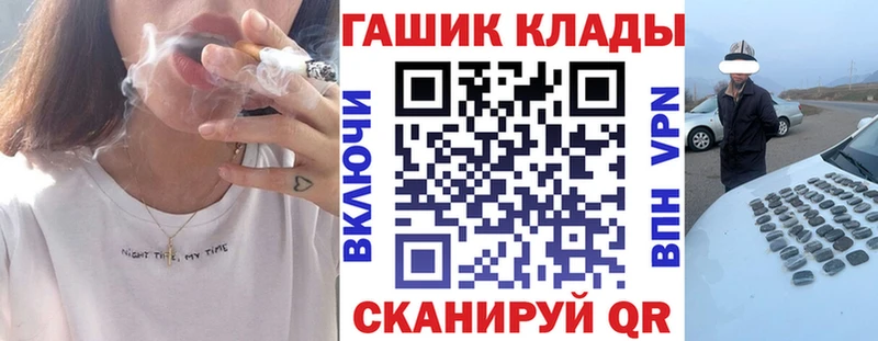 hydra сайт  Лангепас  Гашиш Изолятор  цена наркотик 