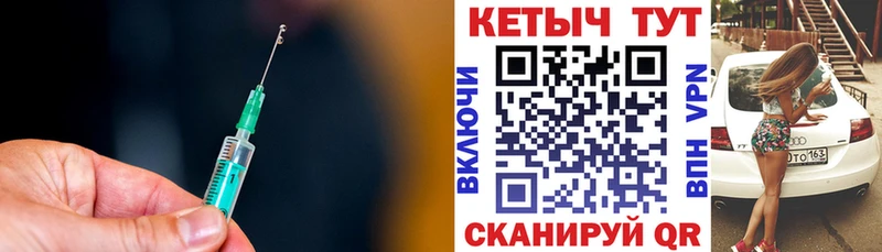 кракен как войти  Лангепас  Кетамин VHQ 