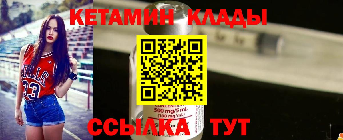 Амфетамин Лангепас