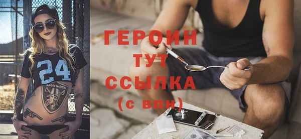 первитин Красноперекопск