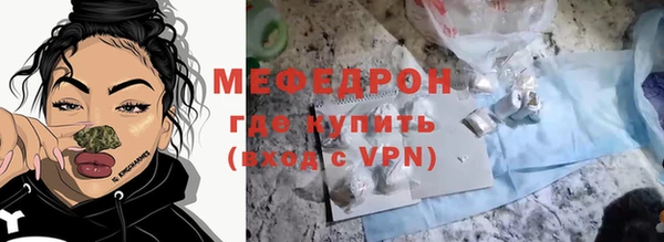 герыч Кукмор
