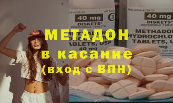 меф VHQ Куйбышев