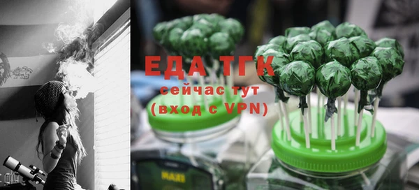 герыч Кукмор