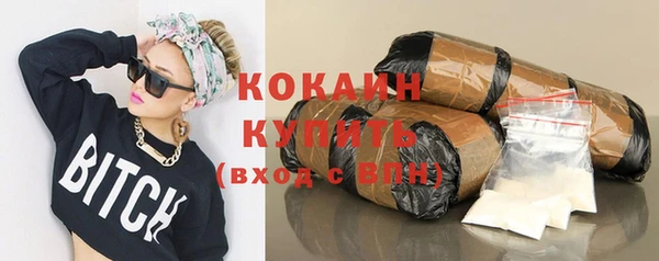 герыч Кукмор