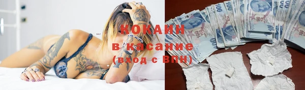 меф VHQ Куйбышев