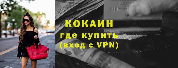 герыч Кукмор