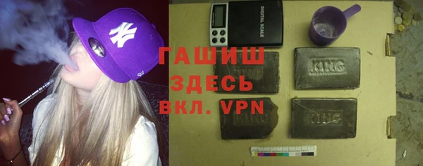 герыч Кукмор