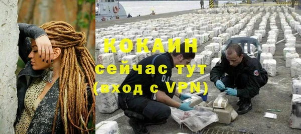 первитин Красноперекопск