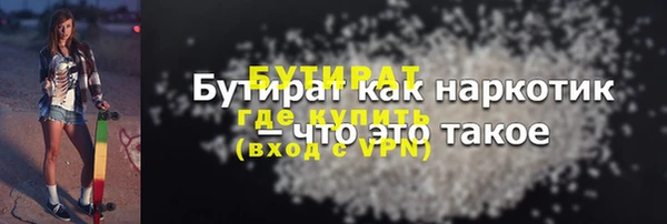 меф VHQ Куйбышев