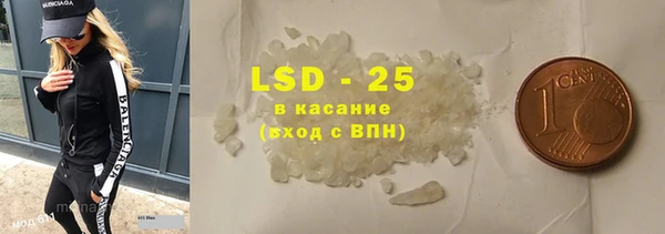 меф VHQ Куйбышев