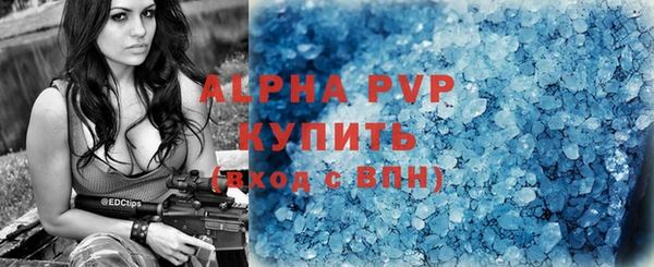 меф VHQ Куйбышев