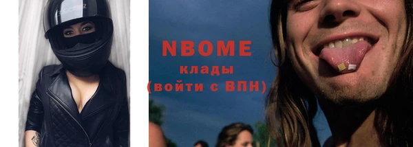 герыч Кукмор
