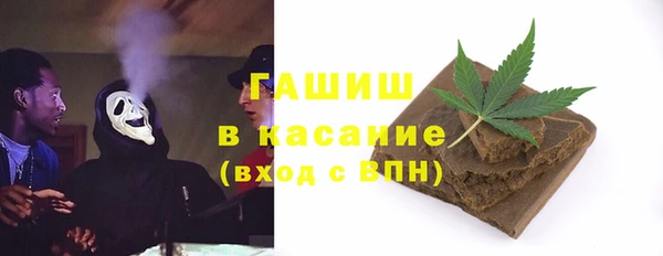 меф VHQ Куйбышев