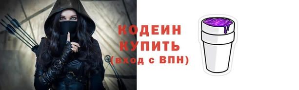 герыч Кукмор