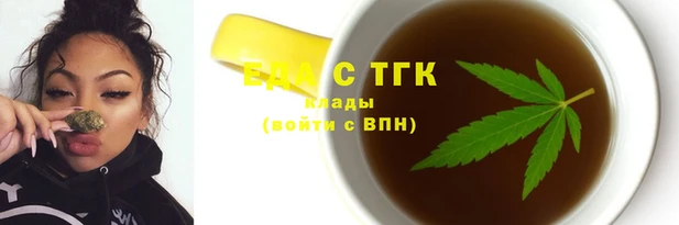 соль курить ск Краснослободск