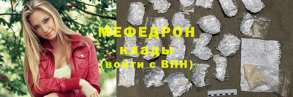 mdpv Кулебаки