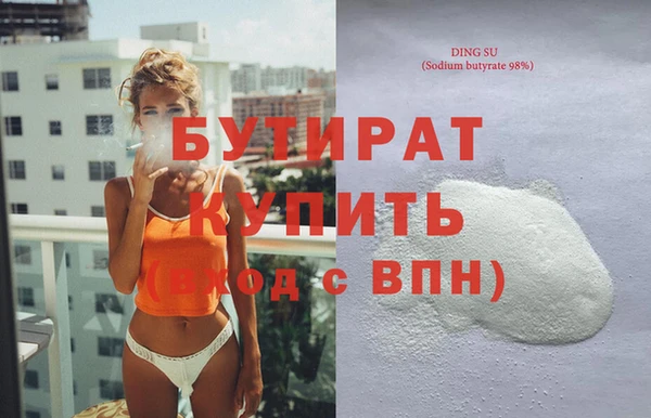mdpv Кулебаки