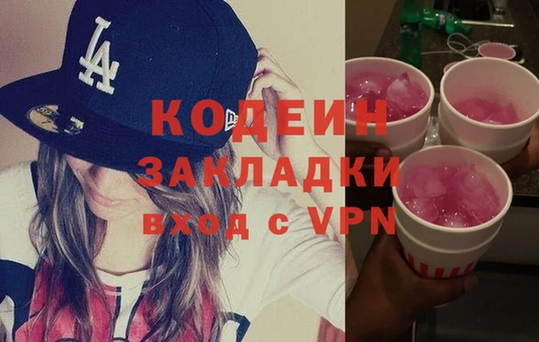 меф VHQ Куйбышев