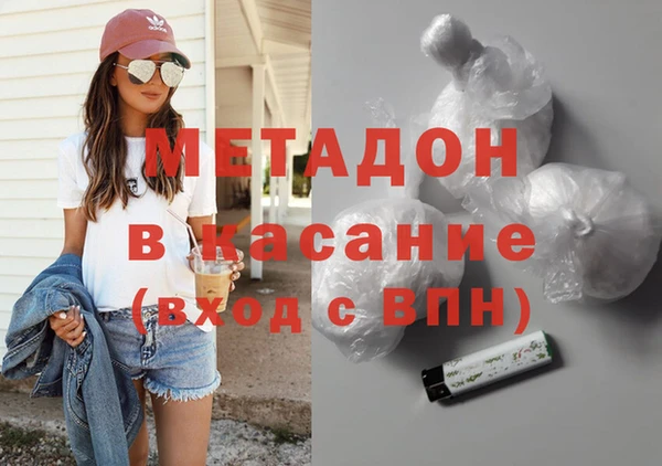 соль курить ск Краснослободск