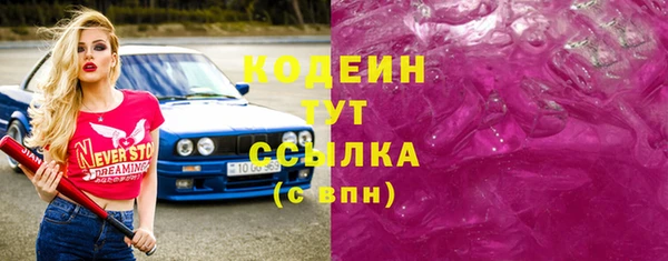 mdpv Кулебаки