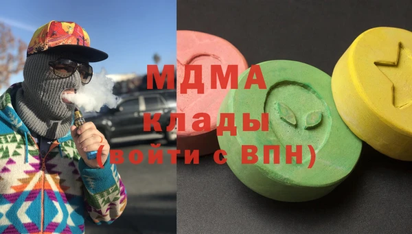 mdpv Кулебаки