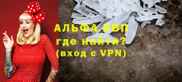 mdpv Кулебаки