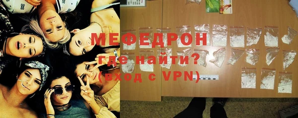 герыч Кукмор