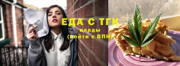 герыч Кукмор