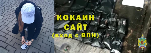mdpv Кулебаки