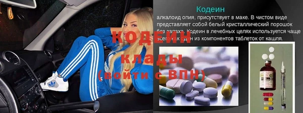 соль курить ск Краснослободск