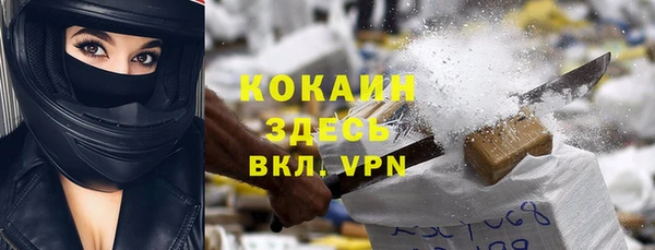 mdpv Кулебаки