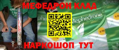 соль курить ск Малоярославец