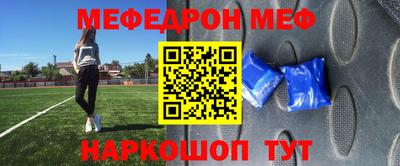 прущая мука Мариинск