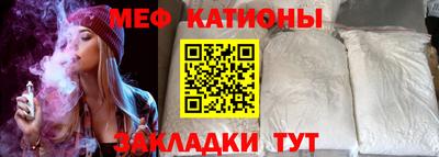 прущая мука Мариинск