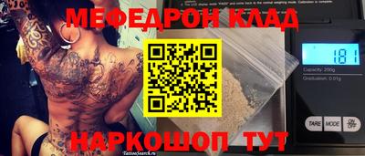 соль курить ск Малоярославец
