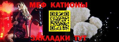 прущая мука Мариинск