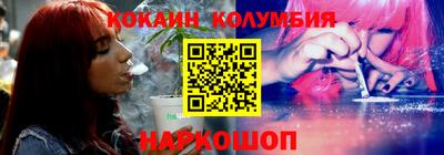 PSILOCYBIN Кохма