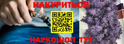 соль курить ск Малоярославец