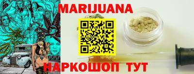 прущая мука Мариинск