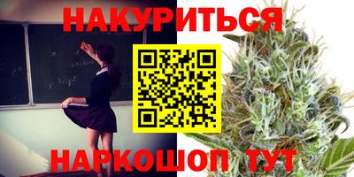 соль курить ск Малоярославец