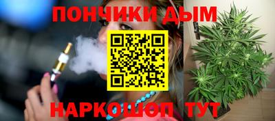 тгк Норильск