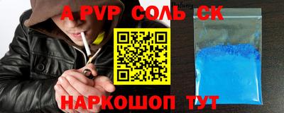 прущая мука Мариинск