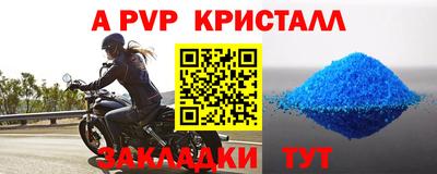 прущая мука Мариинск