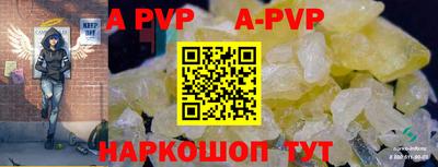 прущая мука Мариинск